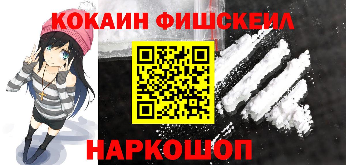 КОКАИН Columbia  Вход с VPN  COCAIN Эквадор  Нижнеудинск 