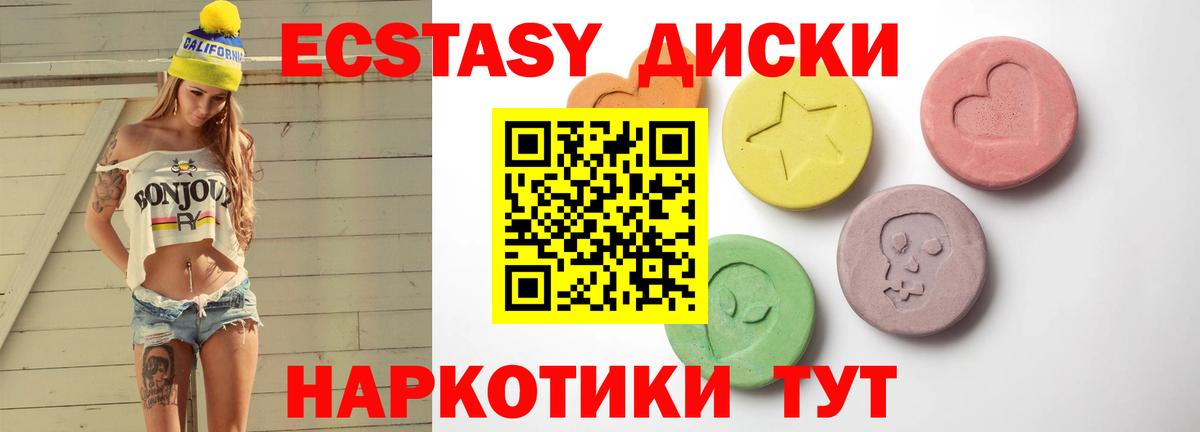 Экстази Punisher  Вход с VPN  ЭКСТАЗИ  Нижнеудинск 