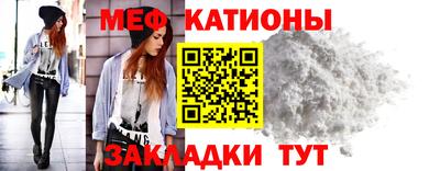 кокаин премиум Гусь-Хрустальный