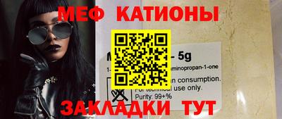 кокаин премиум Гусь-Хрустальный