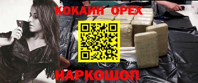 MDMA Premium VHQ Гусев