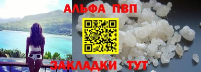 кокаин премиум Гусь-Хрустальный