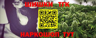 каннабис Гусиноозёрск