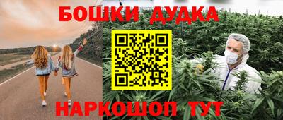 кокаин премиум Гусь-Хрустальный
