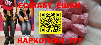 кокаин премиум Гусь-Хрустальный