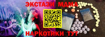 кокаин премиум Гусь-Хрустальный