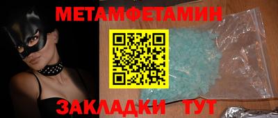 кокаин премиум Гусь-Хрустальный