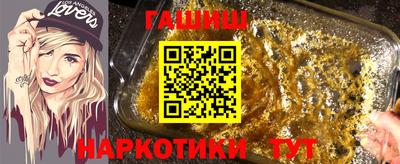 кокаин премиум Гусь-Хрустальный