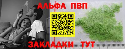 каннабис Гусиноозёрск