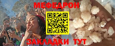 каннабис Гусиноозёрск
