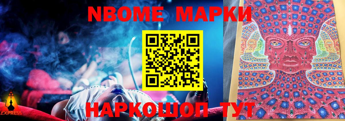 ЛСД экстази ecstasy  Вход с VPN  Нижнеудинск 