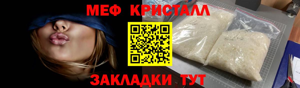 Мефедрон мука  Мефедрон  Нижнеудинск  Вход с VPN  МЕФ 