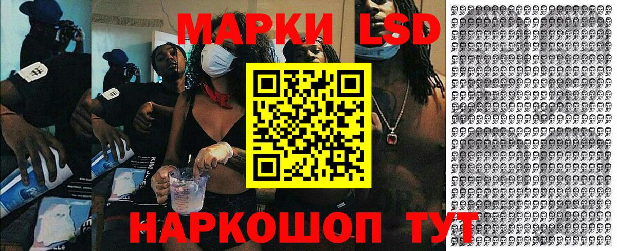 Марки NBOMe  Марки NBOMe 1,8мг  Вход с VPN  Нижнеудинск 