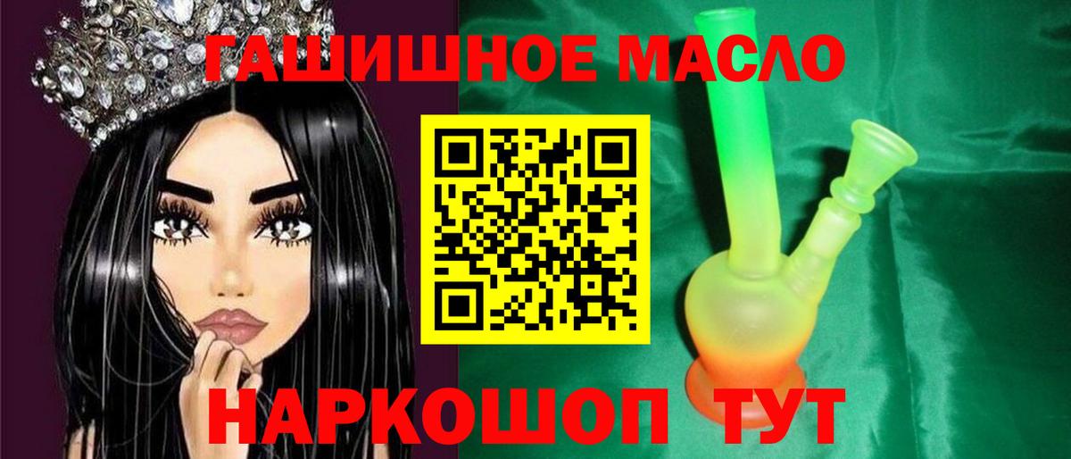 Нижнеудинск  ТГК Wax  Вход с VPN 