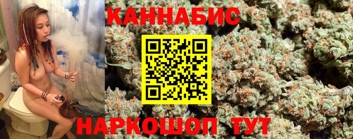 Нижнеудинск  Бошки Шишки сатива  Конопля марихуана  Марихуана VHQ  Вход с VPN  Конопля THC 21% 